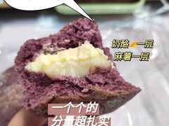 -前进麦味·天然烘焙(凯德1818店)