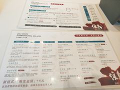 菜单-注春·荞麦奶茶(新天地旗舰店)