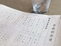 -菩提树·素食餐厅(汇智国际商业中心店)