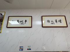 -古徽州馄饨店(宝安路店)