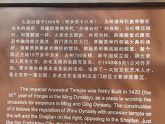 -北京市劳动人民文化宫