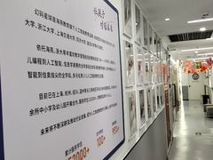 -幻码星球人工智能教育(钱江校区)