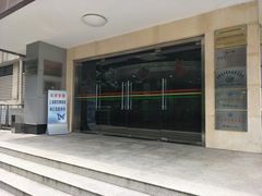 -上海昆虫博物馆