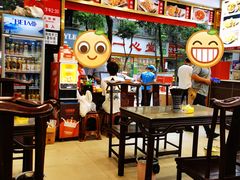 大堂-方中山胡辣汤(成都首店)