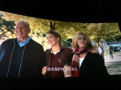 -幸福蓝海国际影城(南通圆融IMAX店)