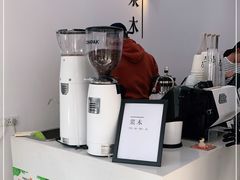 -浆木咖啡馆(湘子庙街店)
