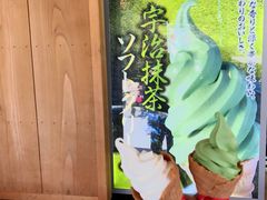 -豆政(金閣寺境内売店)