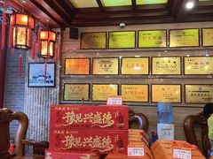 -兴盛德·麻辣花生大王·老店(中山路店)