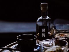 -解药·antidote Cafe&Bar