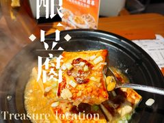 -话梅·客家小厨(东门店)