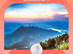 -梧桐山风景名胜区