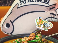 -探鱼·鲜青椒爽麻烤鱼(领展购物广场店)