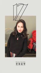 -17.壹柒·美学高定空间