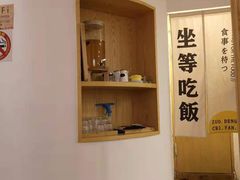 -江小鲀河豚馄饨(日月光店)