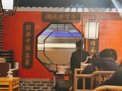 -肖记公安牛肉鱼杂(田林路店)