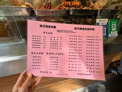 -张仔烧腊店(天河店)