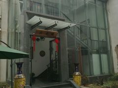 -庆泰顺