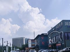 -开饭群岛