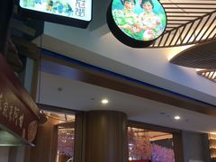 -茶马花街(城西银泰城店)