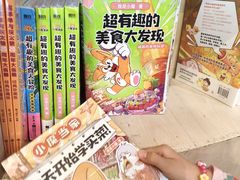 -成都银泰中心in99