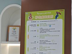 -顺德口腔医院(幸福东区店)