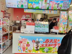 -蜜雪冰城(中华城店)