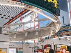 -同仁堂药店(北京首都国际机场3号航站楼C区店)