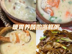 -潮十三潮汕砂锅粥(高新四路大都荟店)