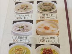 -骏丰酒楼(黄编店)
