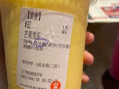 -果呀呀(国金街店)
