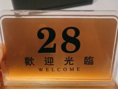 -正院大宅门烤鸭(首体店)