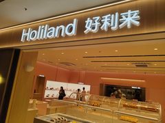 -鹏欣水游城