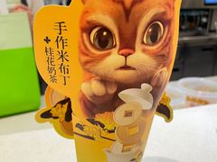-奈雪的茶(大悦城店)