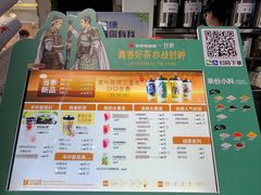菜单-书亦烧仙草(武宿国际机场店)