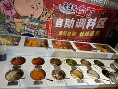 -姜虎东白丁烤肉(恒隆广场店)