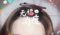 -大麦微针植发全国连锁