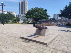 -石炮台公园
