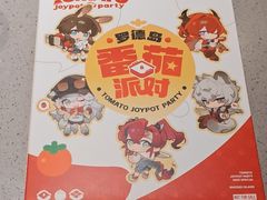 -海底捞火锅(金地广场生日主题店)
