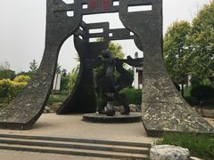 -武清南湖绿博园