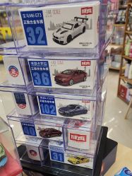-卡通派潮品玩具折扣仓(青岛新城吾悦广场店)