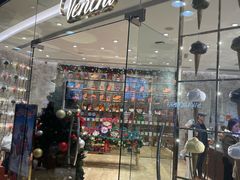 -东荟城名店仓