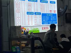 -川宜·胡二娃面馆(总店)