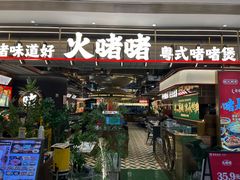 -德辉广场