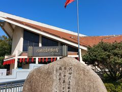 -河姆渡遗址博物馆