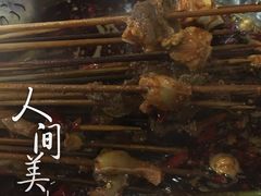 -俭让佬妈现卤串串(温江总店)