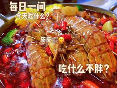 -老三样·旧食新味(万寿宫店)