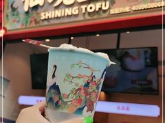 -仙境豆夫(步行街旗舰店)