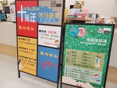 -信马画室 成人零基础到个人创作画室(亚运村店)