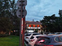 -二荆条·蜀鲜汇城市森林火锅