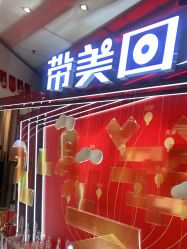 点击看大图 -深圳美莱医疗美容医院